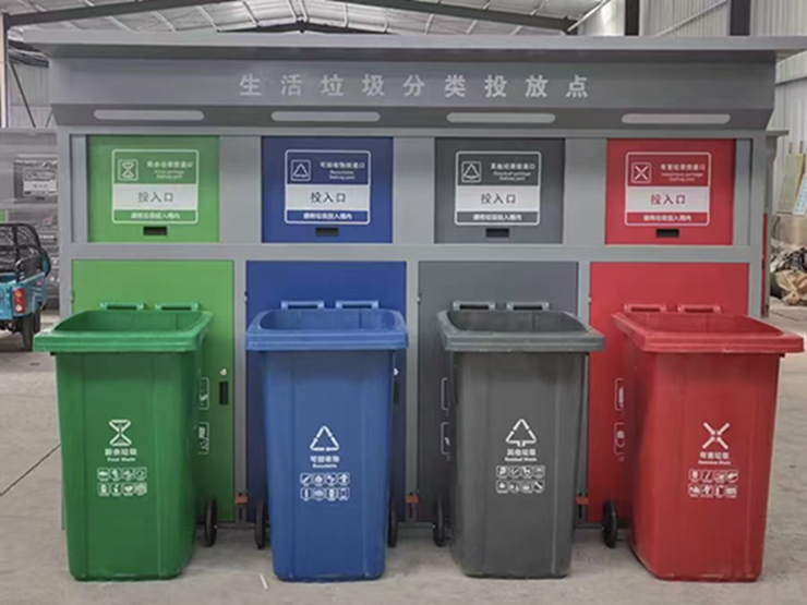 分類垃圾箱